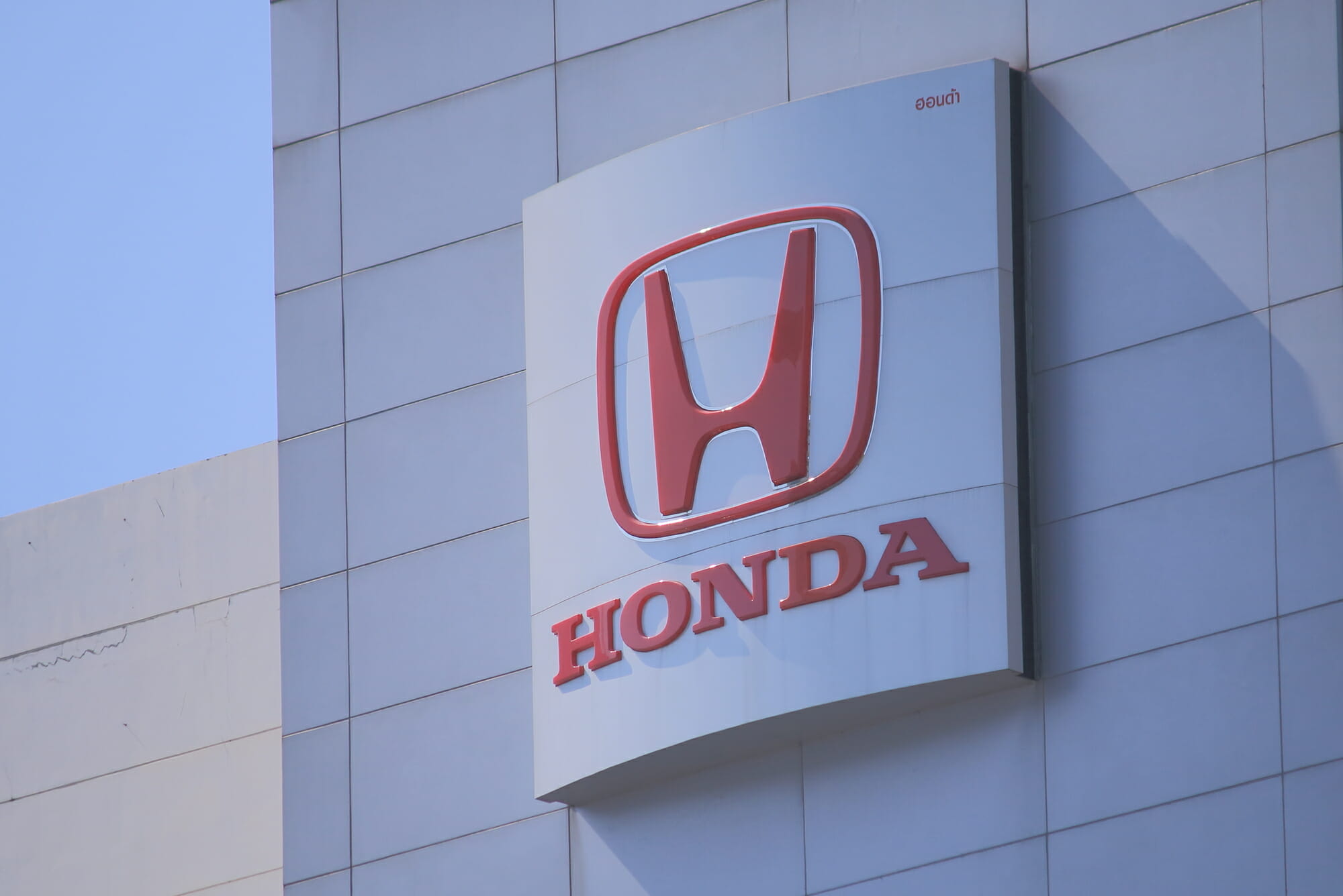 Honda Headliner Recalls